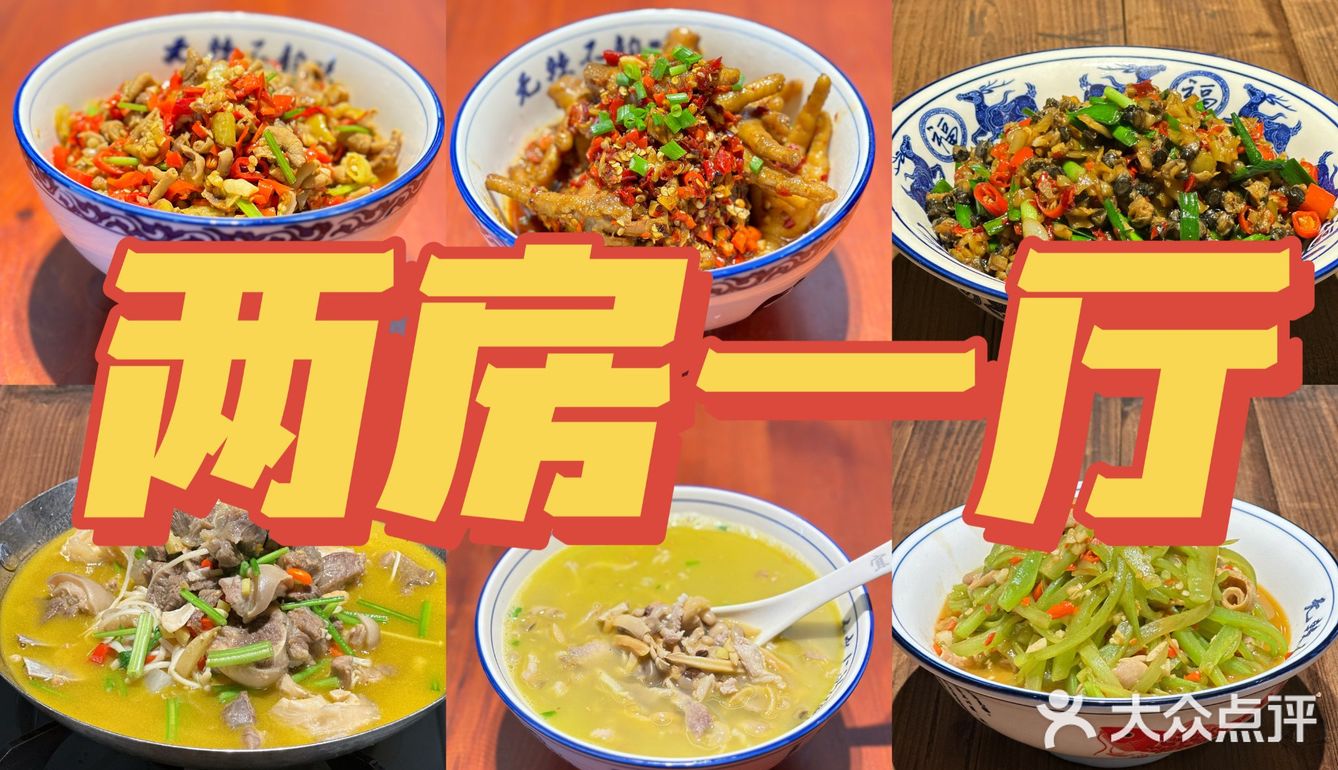 宜春美食推荐，宜春本地人被吃的十家店
