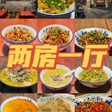宜春美食推荐，宜春本地人被吃的十家店