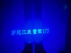 -白鹤梁水下博物馆