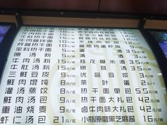菜单-蔡林记(昙华林泛悦汇店)