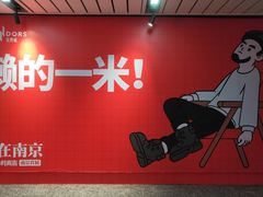 -金茂览秀城
