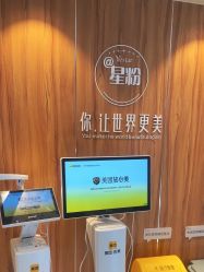 -Yestar宁波艺星整形医院