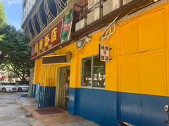 -杨南饭店·二十五年闽菜馆(凤湖新城一店)