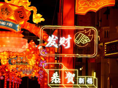 -海合安苏州阳澄半岛乐园