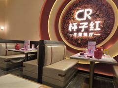 -杯子红牛排(创意产业园店)