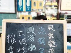 -正顺饸饹馆(中土商务楼店)