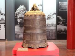 -大钟寺古钟博物馆