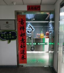 -泫舞舞蹈工作室