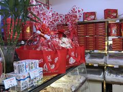 零售区-四远香糕点(长江道店)
