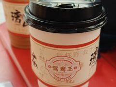 -香港鸳鸯王(西湖路店)