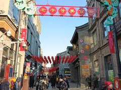 -北京前门大栅栏