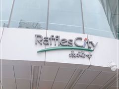 -深圳来福士广场