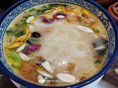 -香麒园·过桥米线·南湖雅宴
