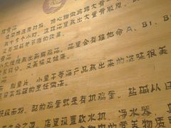 -日出拉面(望京店)