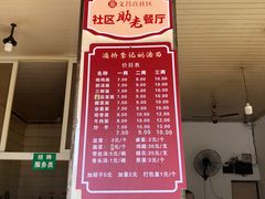 -渔桥李记奶汤面(东街店)
