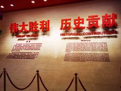 -中国人民抗日战争纪念馆
