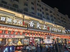 -舌尖上·霞浦滩涂海鲜·新闽菜(总店)