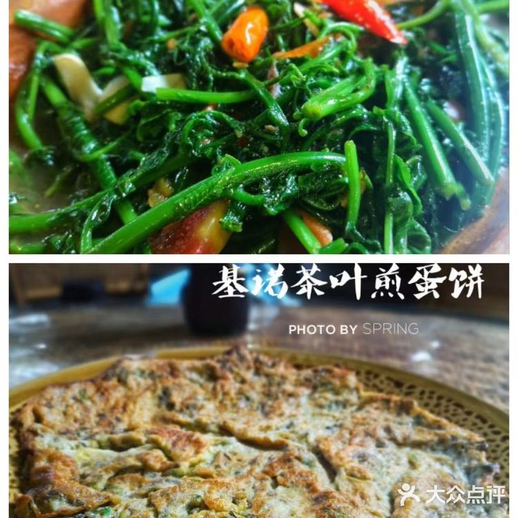 吃货必恰美食❗