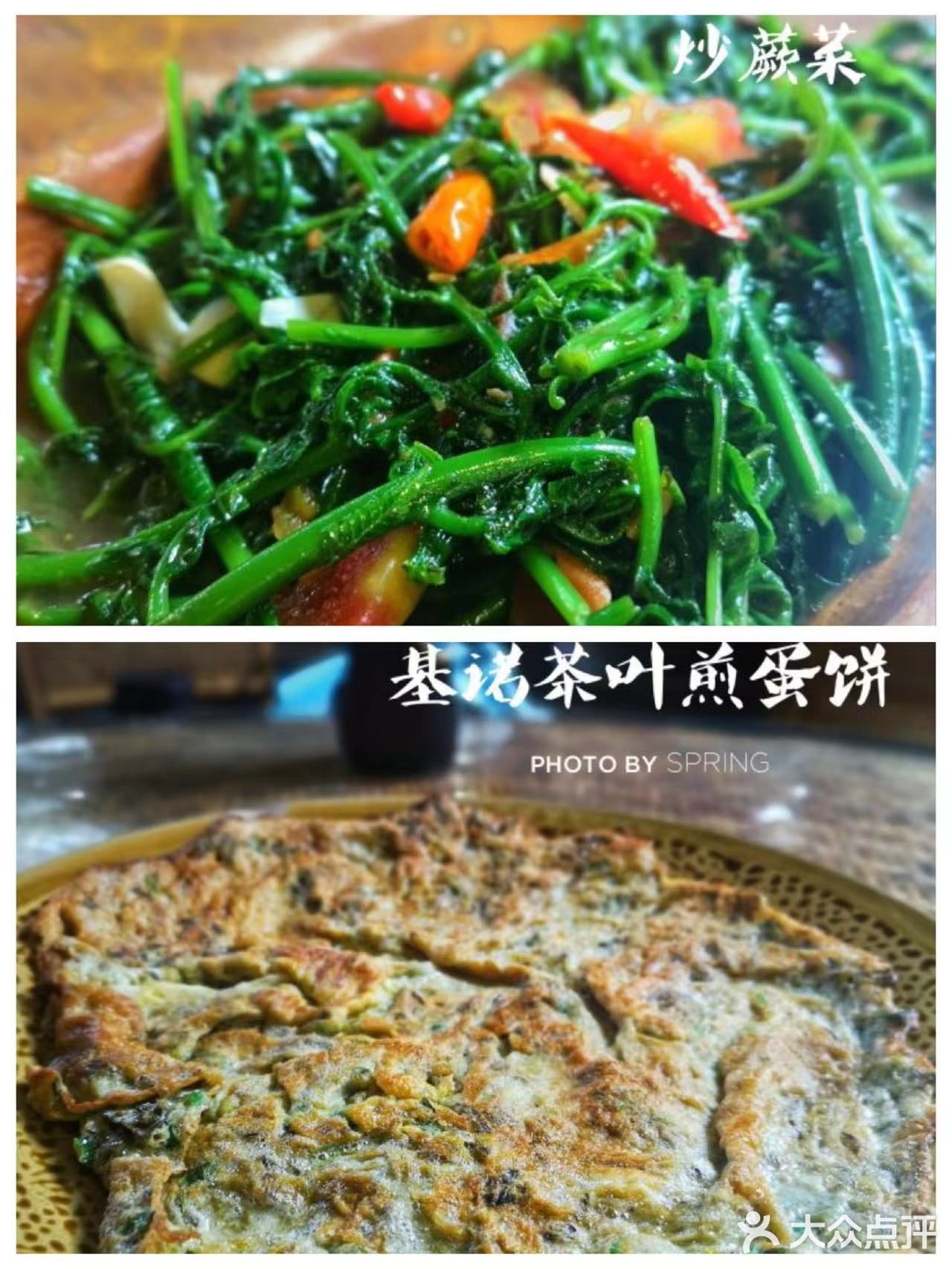 吃货必恰美食❗