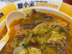 -粉小主·贵州酸汤牛肉粉(南京仙林金鹰店)