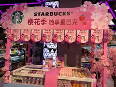 -盒马鲜生(大成店)