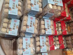 -稻香村(观前街店)