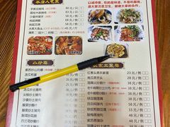 -桃姐农庄老字号(从化温泉店)