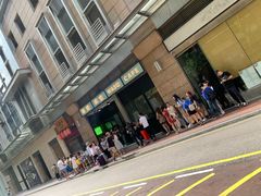 -华嫂冰室(尖沙咀店)