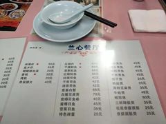 菜单-蘭心餐厅(进贤路店)
