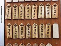 -万寿斋(山阴路店)