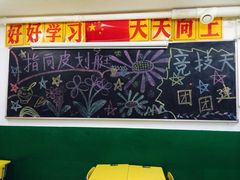 -做了不起的80后