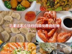 -坛南湾阿强农家乐.海鲜大排档老字号(福州地标美食店)