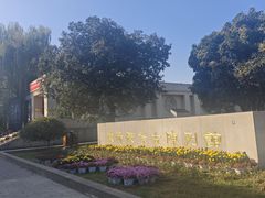 -汉景帝阳陵博物院