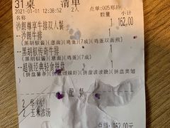 -豪客来牛排(大汉口城店)