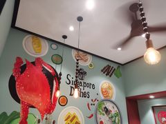 -滕记星发餐室·新加坡菜(巨鹿路店)