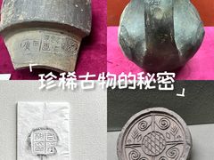 -古陶文明博物馆
