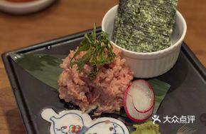 Italian Tuna