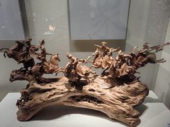 -杭州工艺美术博物馆