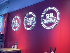 -阿当·小炒牛肉面(人广店)