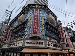 -通天阁