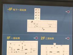 -衡阳东站