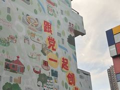 -瑞光创意工厂