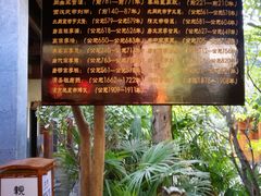-西安国际创新人才交流中心•药浴温泉