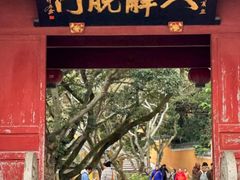 -普陀山风景名胜区-法雨禅寺