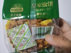 -苏州蜜字牌蜜饯(东环店)
