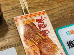 -乐彡炸串·烤苕皮(西单华威约饭街店)