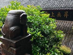 -峨眉山报国寺