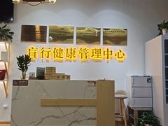 -盲行盲人推拿·采耳·艾灸(滨江宝龙店)