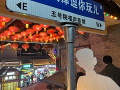 -古文化街旅游区