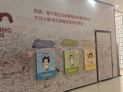 -太原茂业天地购物中心